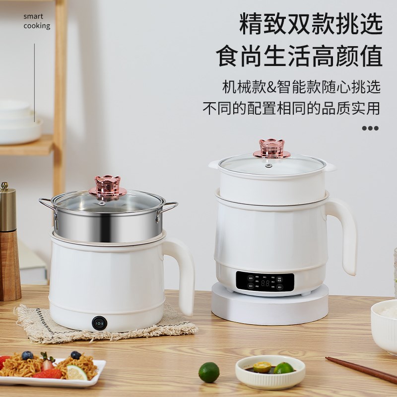 电煮锅小锅学生宿舍煮面多功能火锅家用电热小型迷你小电锅泡面锅