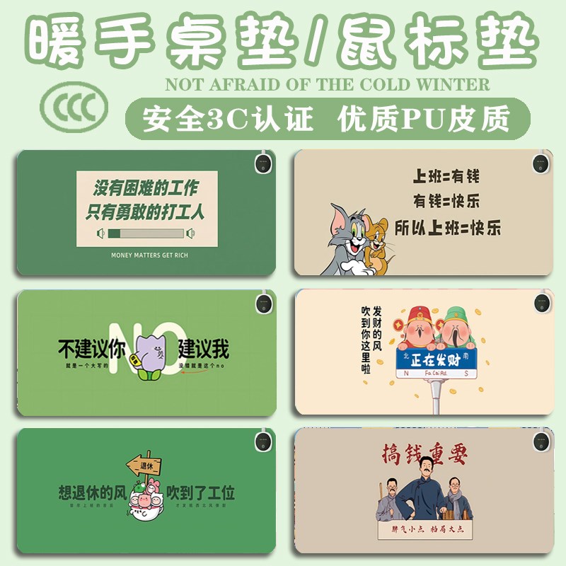 打工人加热桌垫滑鼠垫超大暖手桌面垫冬季电脑键盘垫办公室发热垫