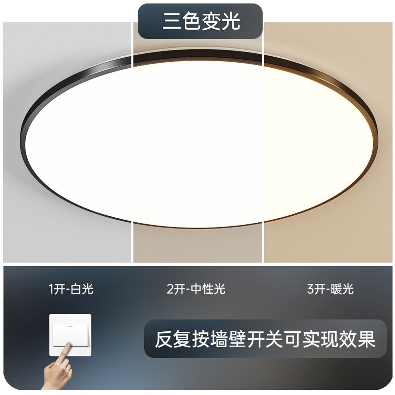 三防led吸顶灯超亮客厅灯现代简约大气主卧室长方形餐厅阳台灯具