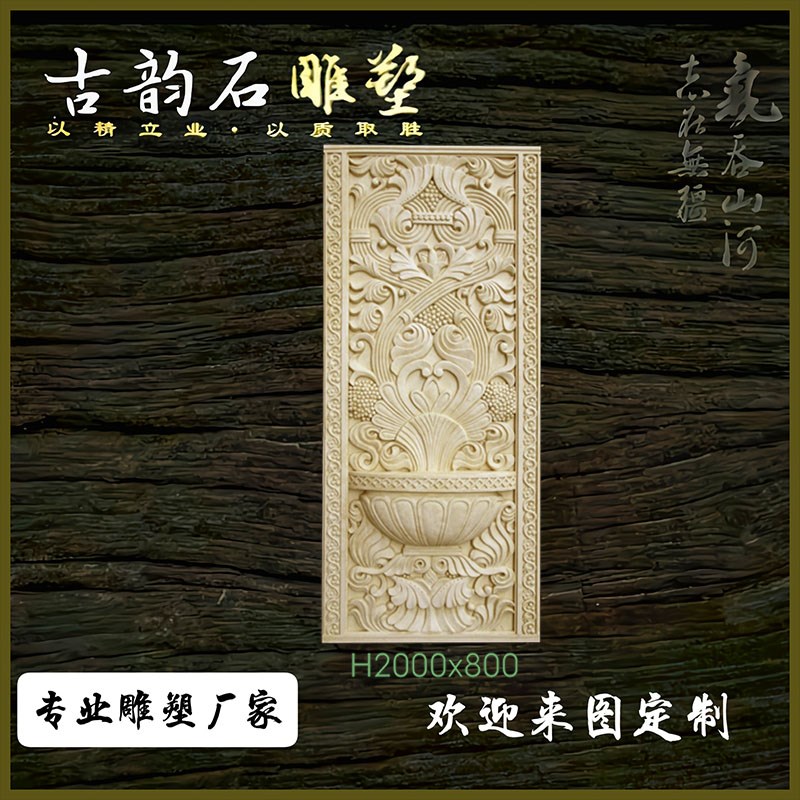 定制砂岩壁画酒店大堂背景墙玻璃钢仿铜室内装饰室外园林景观壁画图片