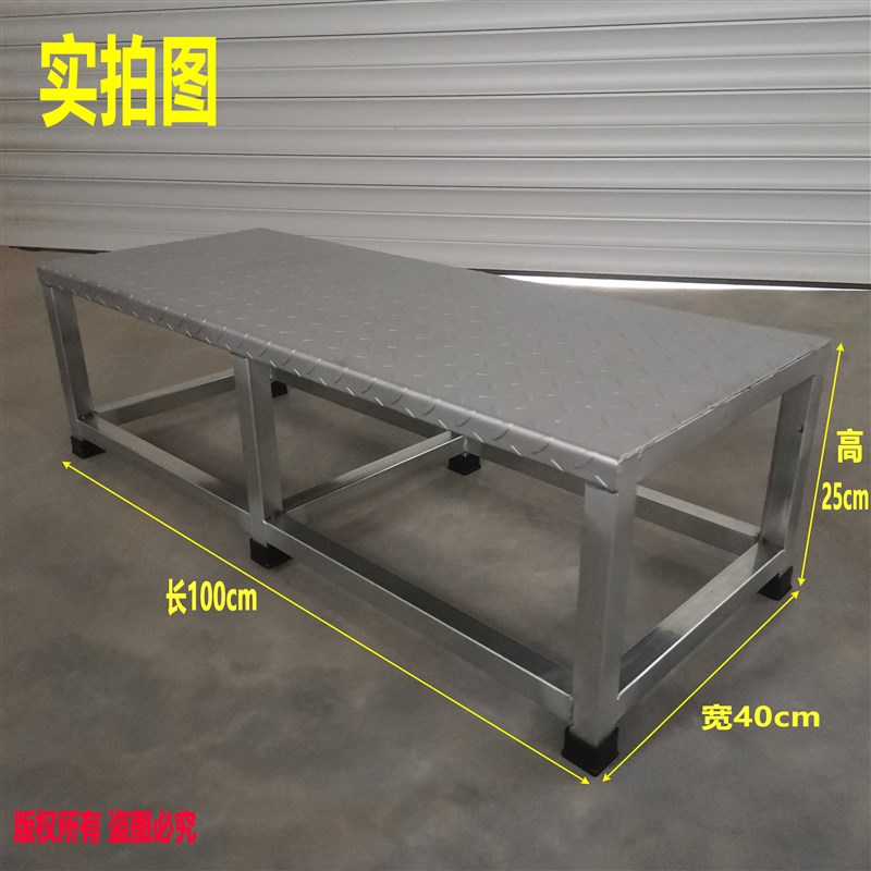 一层踏步梯台阶梯垫脚家用梯商业梯铁楼梯登高梯加固脚踏台工业梯