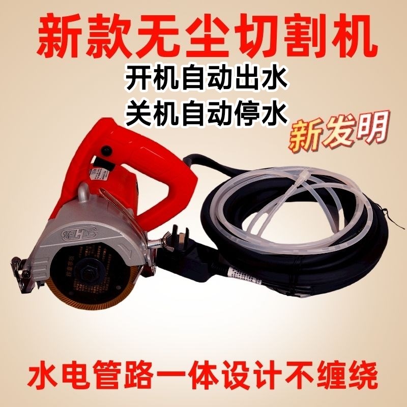 沪工瓷砖无尘切割机自动喷水云石机大功率倒角机瓦工具新款手提锯