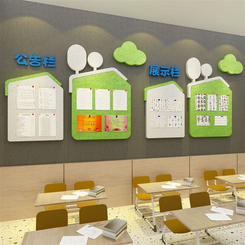 学生风采荣誉展示照片墙贴毛毡公告栏黑板报班级文化布置教室装饰