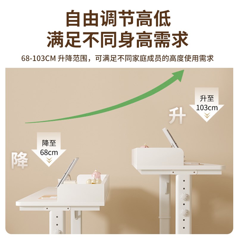 跨床桌可移动升降桌床上桌懒人学习桌实木长条书桌床边办公桌