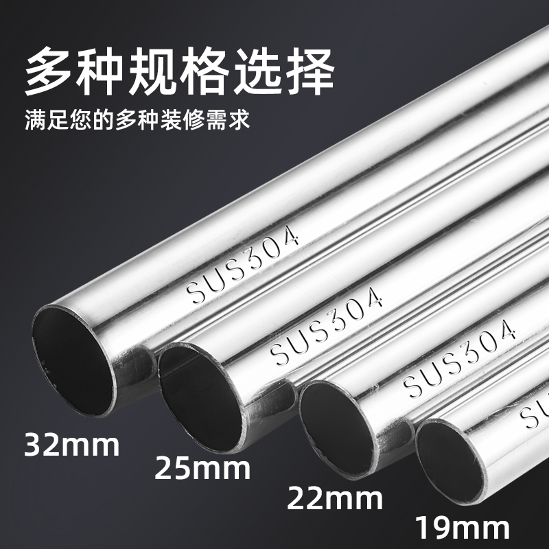 定制0不锈钢挂衣杆晾衣杆阳台调挂衣杆衣橱衣架挂杆不锈钢圆管