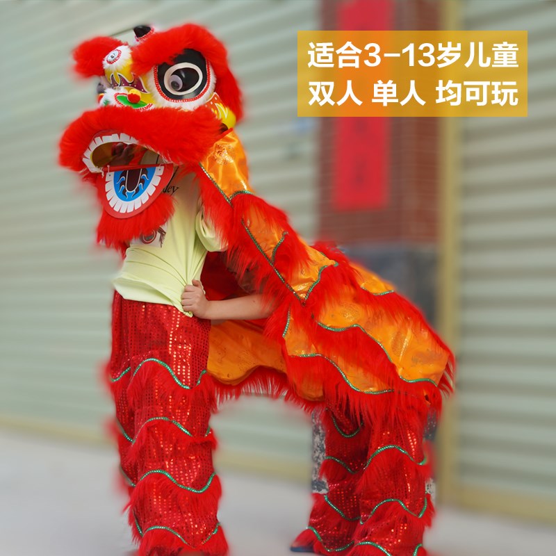 可眨眼睛舞狮子儿童醒狮羊毛国风单双人玩幼儿园学校表演舞台道具