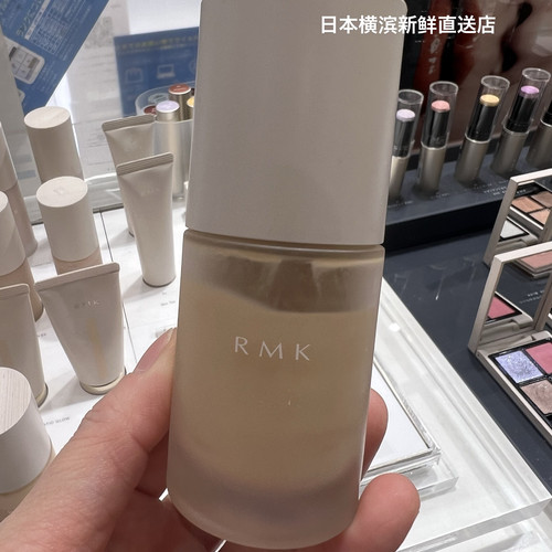 日本代购rmk粉底丝薄30ml粉霜