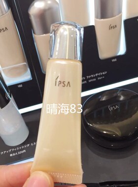 日本代购  IPSA茵芙莎 流金岁月唇部精华 唇部修复精华10g