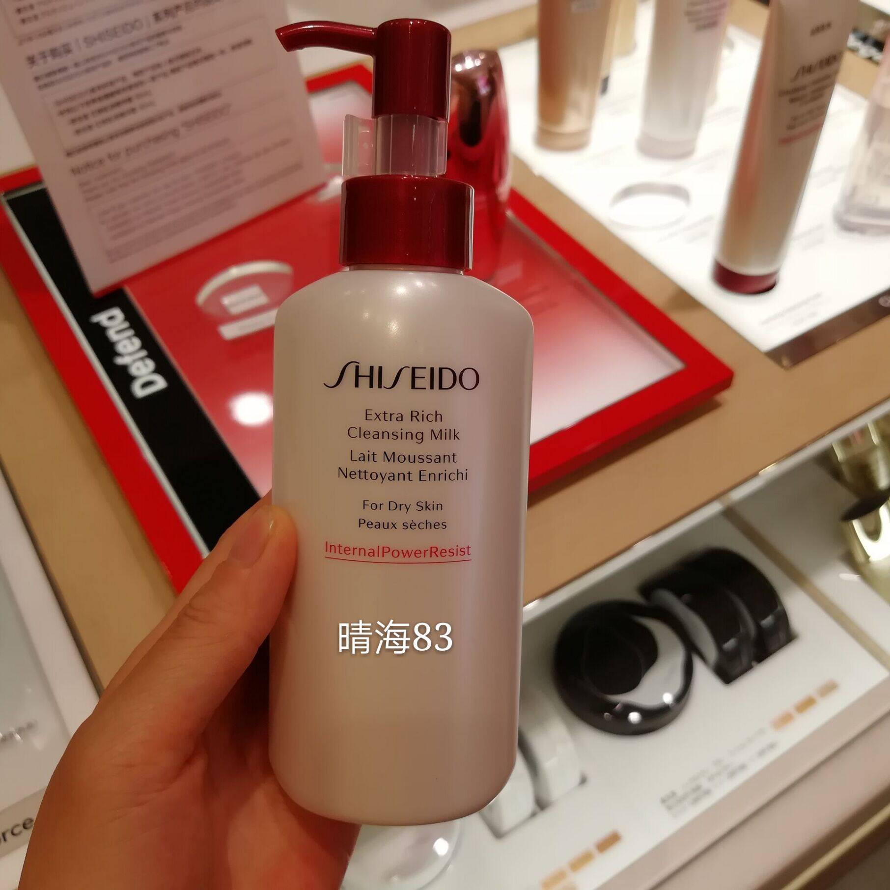 日本代购Shiseido/资生堂直邮 红腰子红妍洁面乳 滋润extra