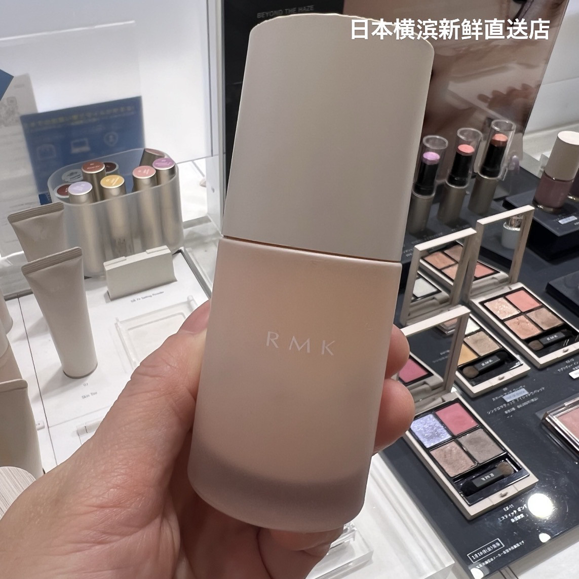 日本代购直邮 RMK 绢丝隔离霜30ml 保湿打底妆前SPF22