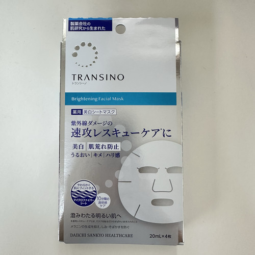 日本代购直邮传皙诺一三共面膜