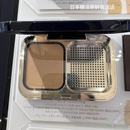 控油控油修容定妆持久遮瑕