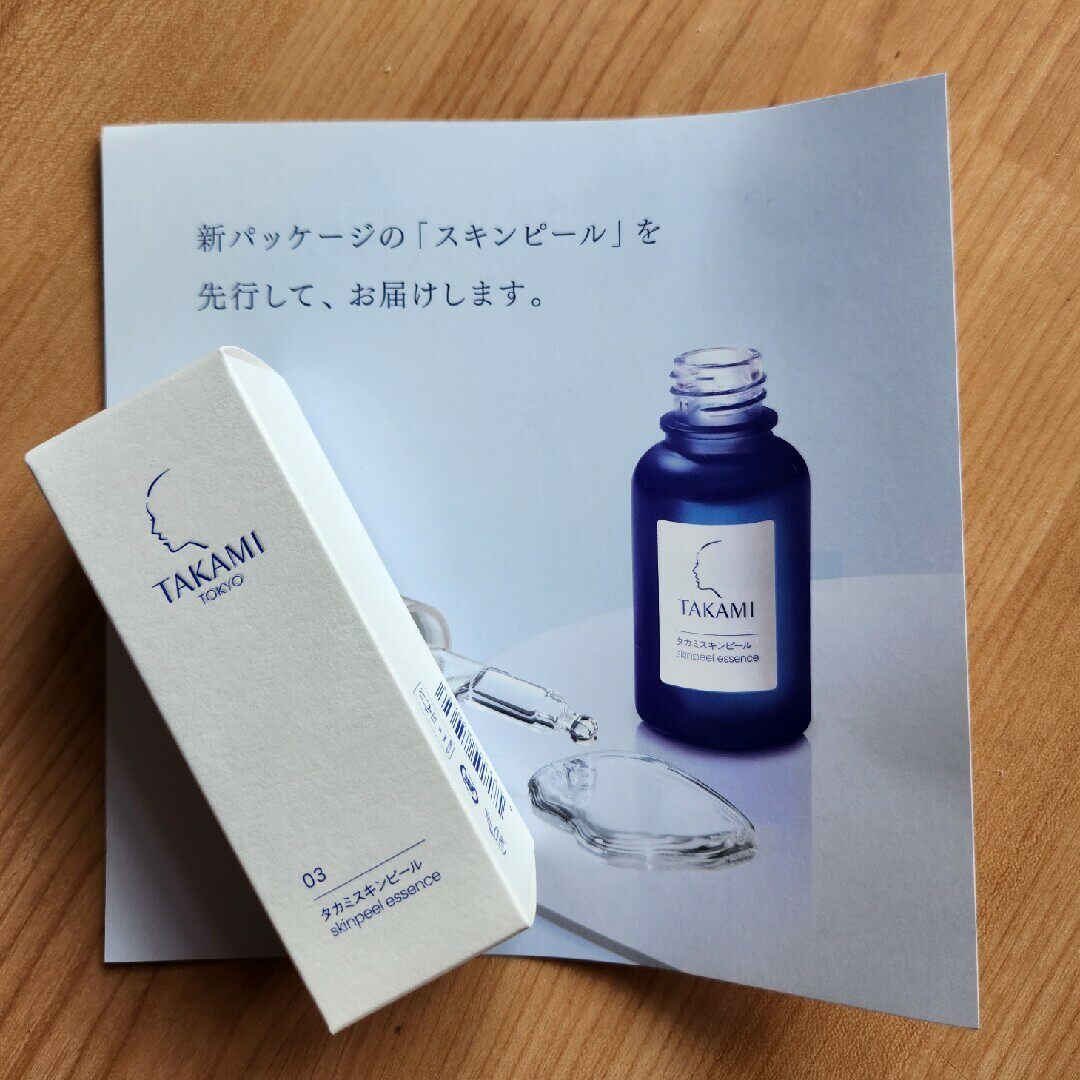 日本直邮代购 takami 角质软化美容液30ml 水谷雅子推荐 新款