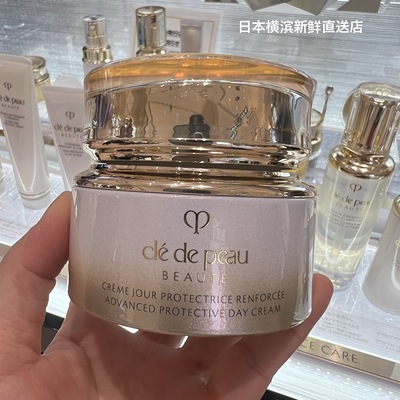 日本直邮CPB日乳滋润型50g