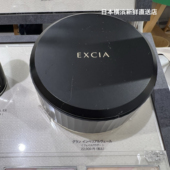 日本代购 VEIL雅思定妆蜜粉散粉20g SUPERIOR ALBION奥尔滨 EXCIA