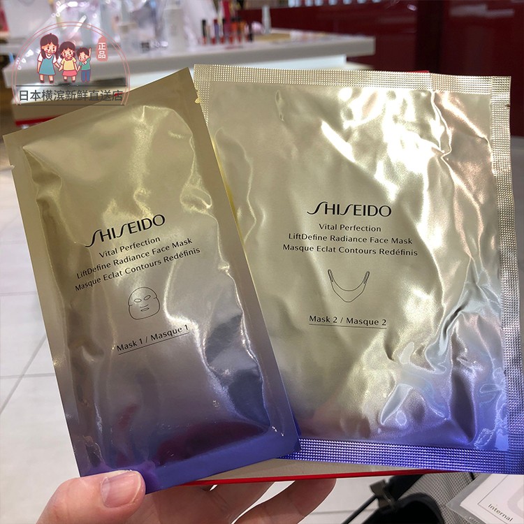 日本代购直邮 资生堂悦薇珀翡美白抗皱紧致面膜颈膜组合27mlX6组
