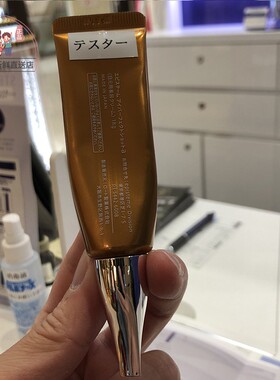 日本代购直邮 乐敦episteme嫒碧知提拉紧致提筋去暗沉眼袋细纹18G