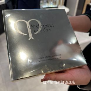 日本直邮代购CPB集中美白提亮淡斑深层亮肤面膜 ( 上+下 )6次装