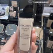 WEAR 日本直邮 黛珂ZEN GLOW禅意遮瑕光泽粉底液30ml持久无粉感