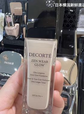 日本直邮 黛珂ZEN WEAR GLOW禅意遮瑕光泽粉底液30ml持久无粉感