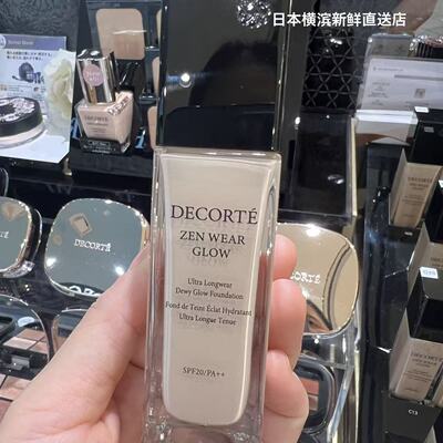 日本直邮 黛珂ZEN WEAR GLOW禅意遮瑕光泽粉底液30ml持久无粉感