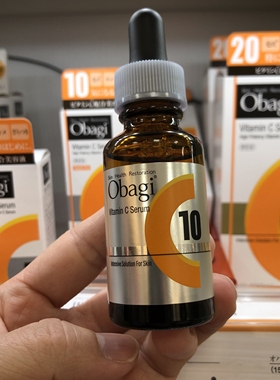 日本代购 Obagi/欧邦琪 C10抗氧化VC美白抗氧化精华液 26ml