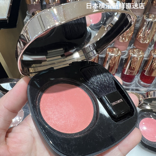 日本代购直邮 Decorte/黛珂 腮红膏膏状粉状腮红全8色 多色选