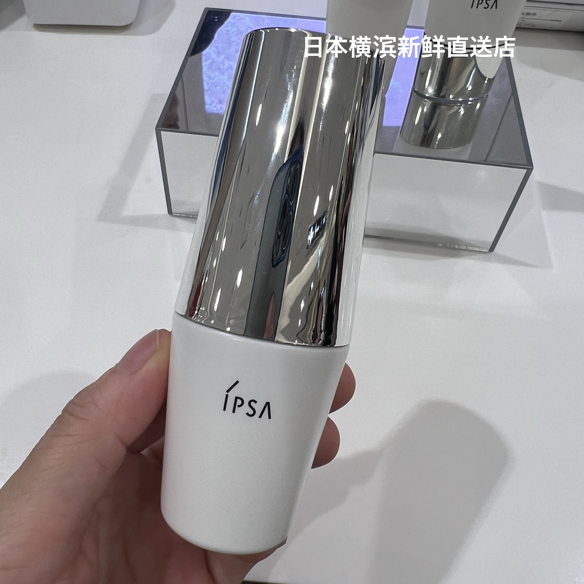 茵芙莎修护spf50日乳