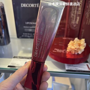 DECORTE黛珂iP.Shot除皱精华眼霜20g改善细纹动态皱纹 日本代购