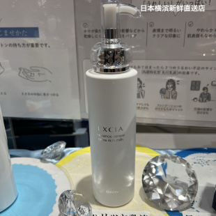 日本代购直邮 ALBION奥尔滨 EXCIA AL雅思保湿紧致渗透乳滋润200g