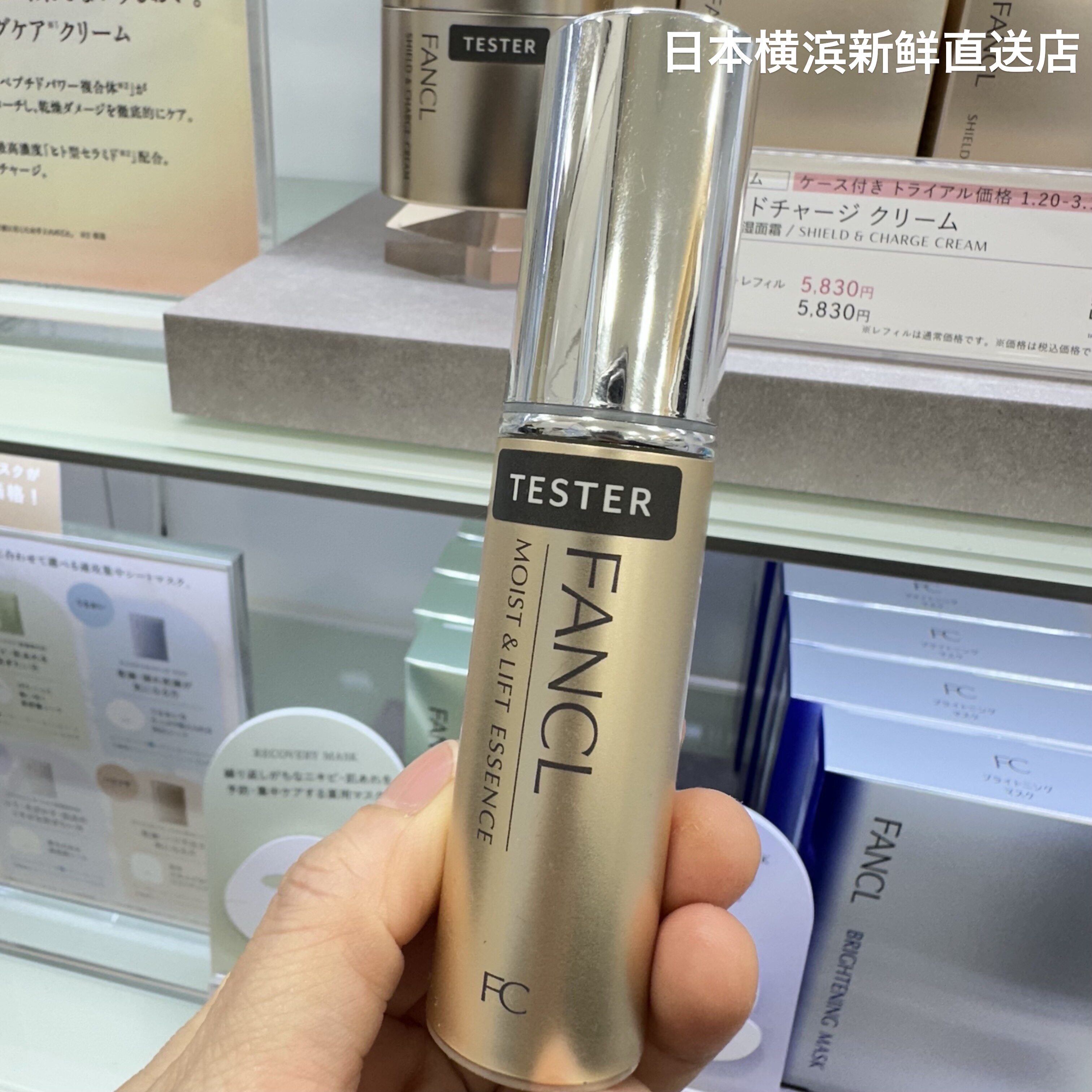 日本代购直邮 FANCL/芳珂 无添加 胶原弹力美容液精华液补水 18ml