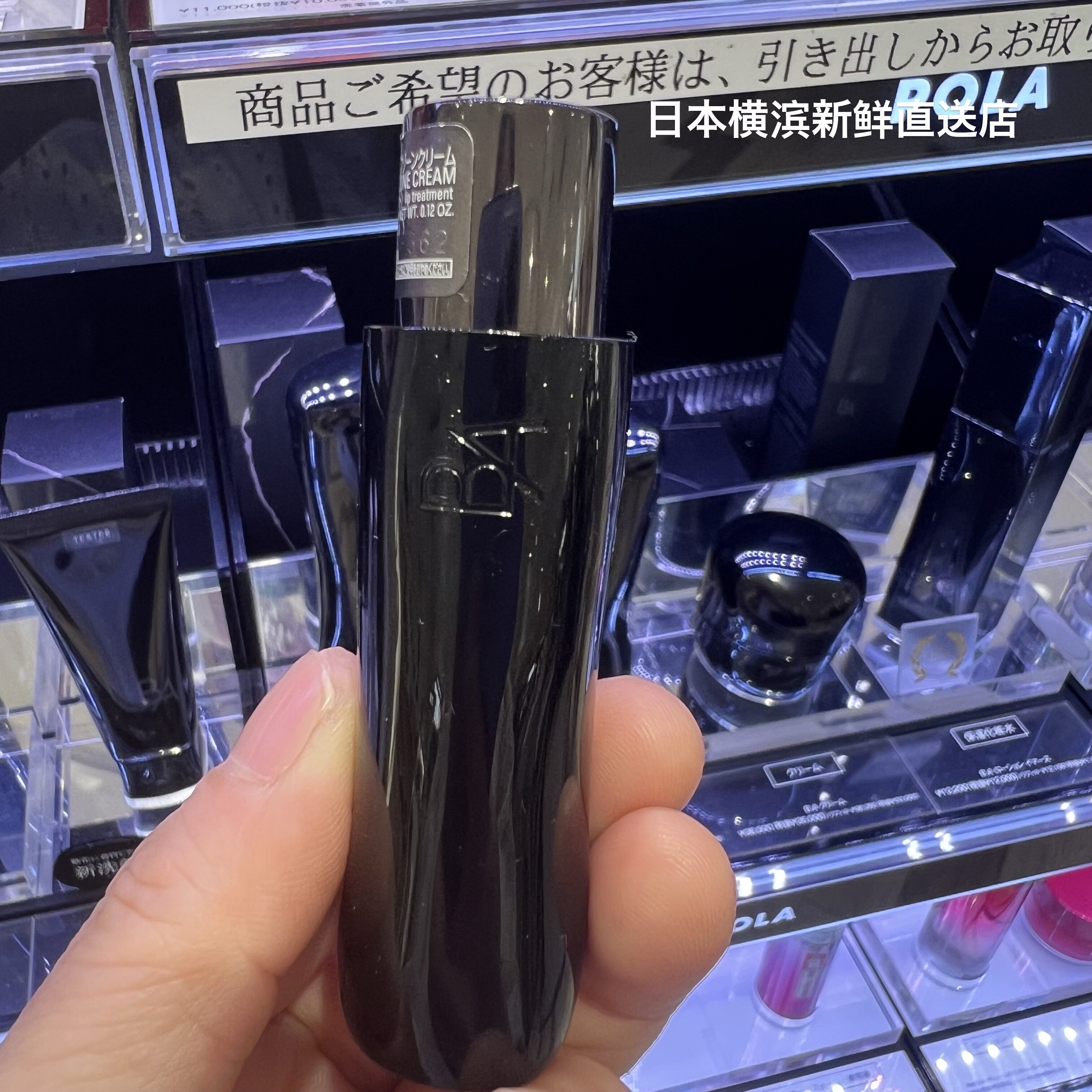 日本代购 pola宝丽黑BA润唇膏方抗糖化抗老化