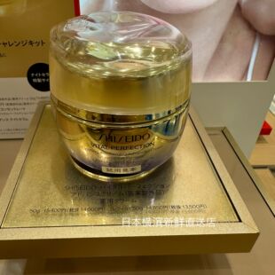 包日本直邮资生堂vital悦薇面霜珀翡紧颜亮肤抗皱晚霜50G新款