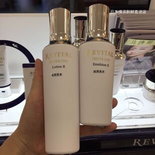 日本代购直邮资生堂 Revital莉薇御光赋活修护美白水乳新款