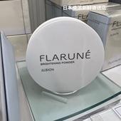 WHITE夜用美白晚安嫩肤粉18g ALBION奥尔滨EXAGE 日本代购 直邮