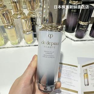 日本代购直邮 CPB肌肤之钥 新美白淡斑精华40ml抗老紧致26年新款