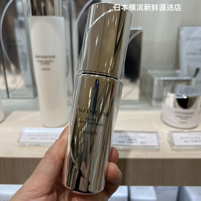 日本直邮澳尔滨赋活精华40ml