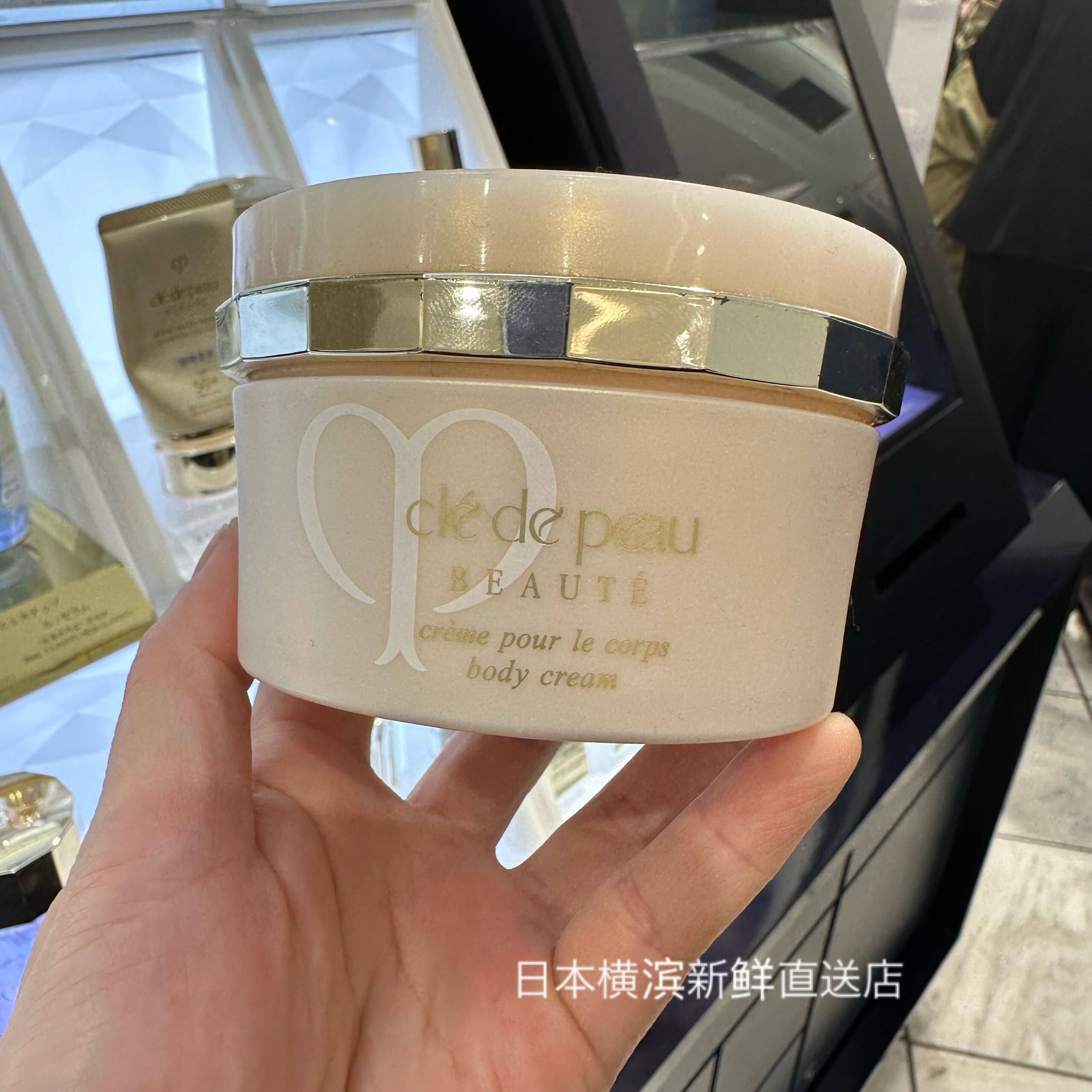日本代购直邮 CPB身体乳霜赋活美体霜高弹力浓密润泽200g 新款