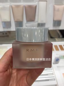 日本代购直邮 rmk水凝粉霜矮方瓶丝薄粉底液柔光粉底液粉底霜30G