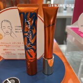 POLA宝丽WRINKLE 日本代购 直邮 SHOT局部抗皱精华20g提拉紧致