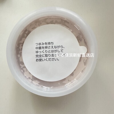 日本代购直邮 covermark/傲丽 珍珠柔光亮泽透明定妆散粉蜜粉 30g