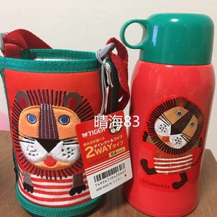 日本代购 TIGER 虎牌儿童保温杯小猪小兔子小狮子 包邮