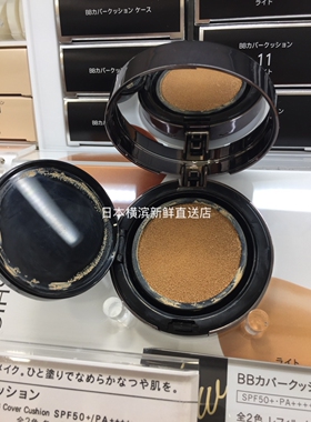 日本代购直邮 FANCL芳珂 无添加气垫粉BB霜13gSPF50+遮瑕隔离防晒