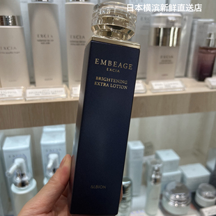 200ml 奥尔滨EMBEAGE臻璨晶钻美白修复化妆水 日本代购 ALBION
