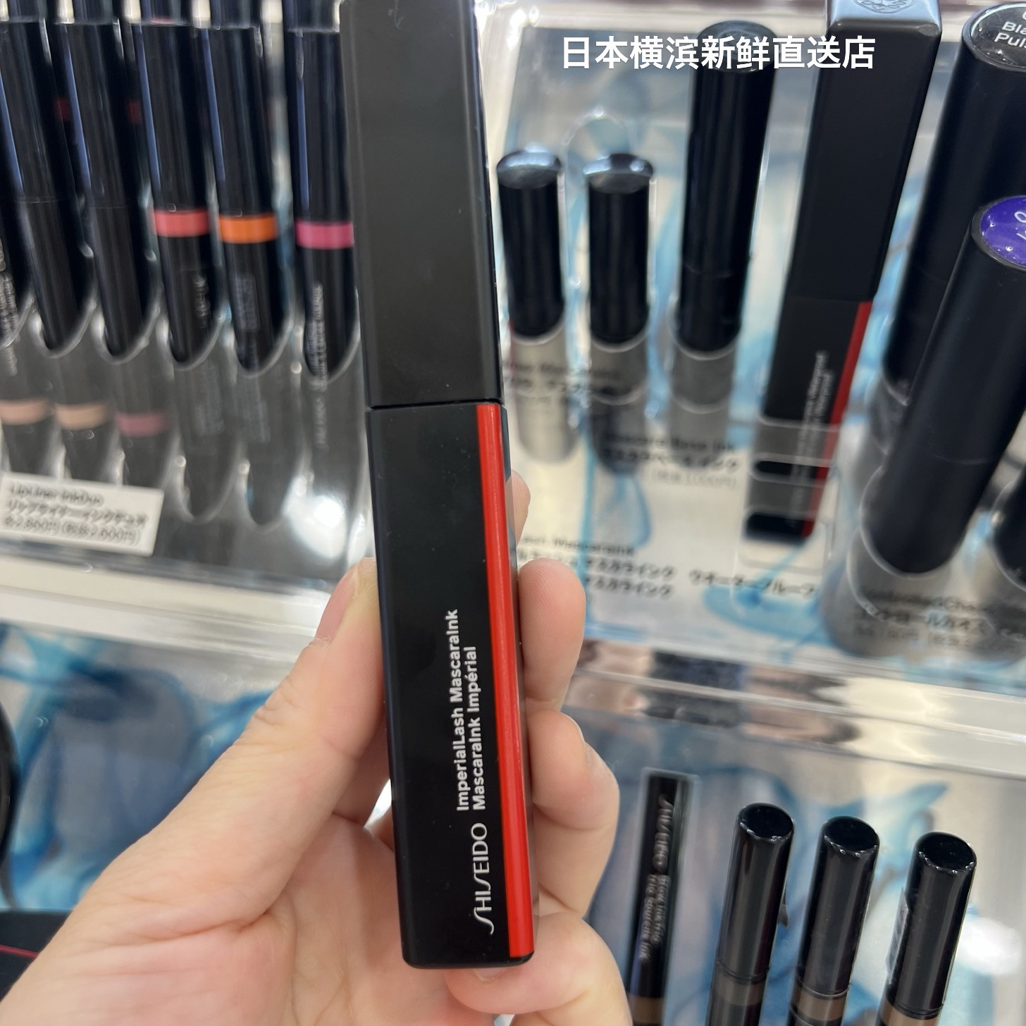 日本代购直邮 Shiseido/资生堂 墨彩浓郁纤长睫毛膏 8.5g