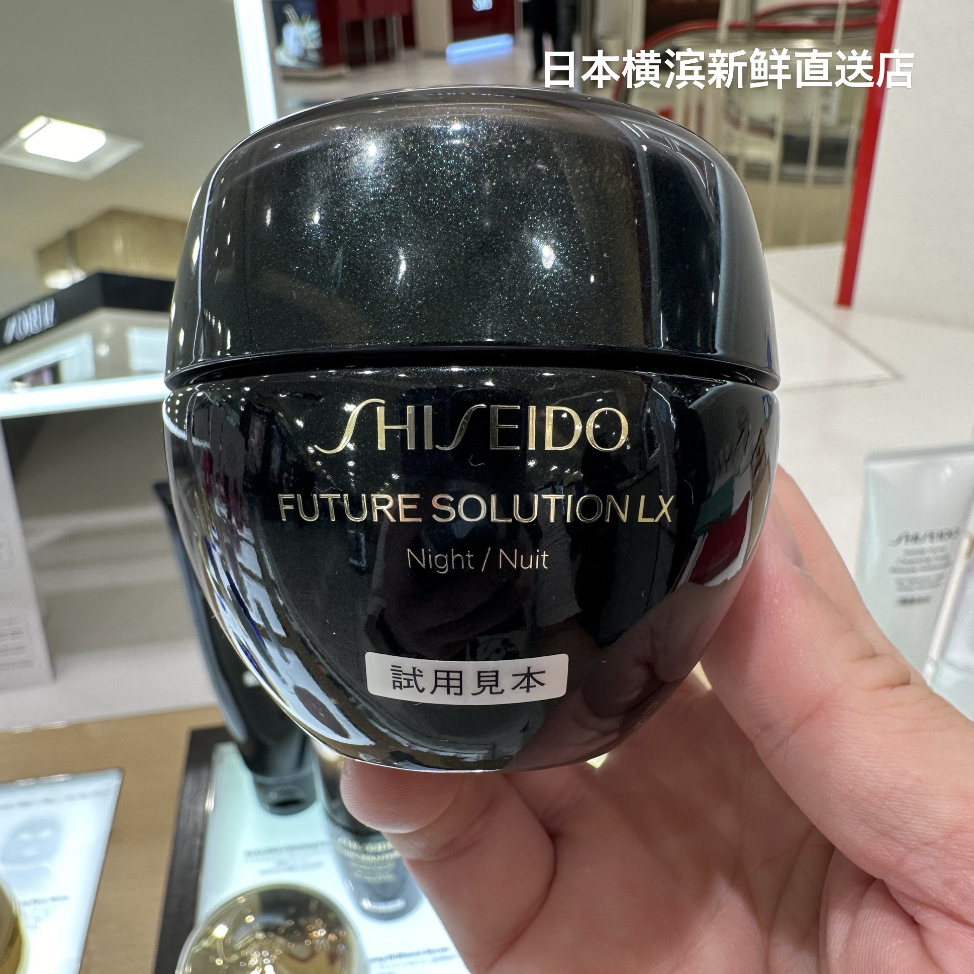 日本代购直邮资生堂时光琉璃御藏臻萃奢养面霜夜用精华晚霜50g