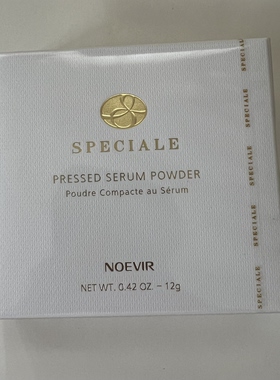 日本代购直邮NOEVIR诺薇雅speciale精纯蜜粉饼12g定妆细腻包邮