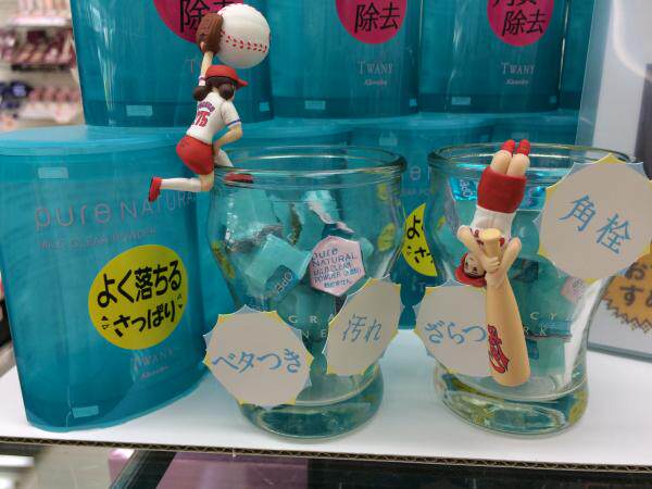 日本代购直邮 Kanebo嘉娜宝 TWANY 新版酵素洗颜洁面粉32粒