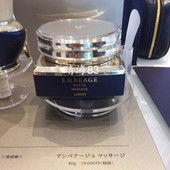 EMBEAGE 奥尔滨 EXCIA 保湿 80g 日本代购 修护按摩霜 ALBION