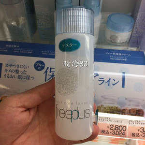 日本代购 Freeplus/芙丽芳丝保湿修护化妆水 130ml 滋润型